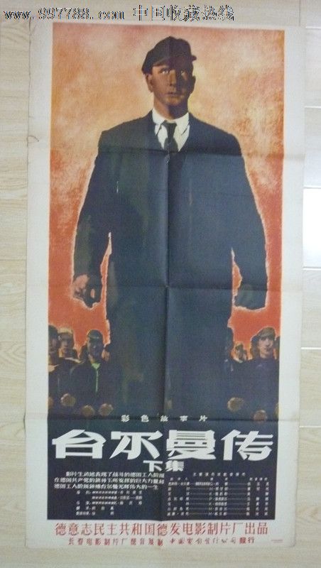 怎么买台湾国立台湾戏曲学院学位证